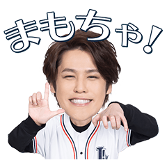 [LINEスタンプ] 宮野真守スタンプ「Road to LIVING！①」