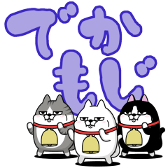 [LINEスタンプ] デカ動く 擦れねこ5