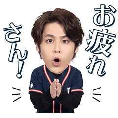 [LINEスタンプ] 宮野真守スタンプ「Road to LIVING！②」