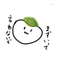 [LINEスタンプ] 色々もち