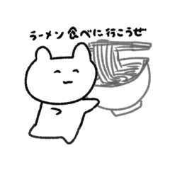 [LINEスタンプ] ゆるゆるねっこ