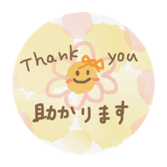 [LINEスタンプ] 日々の暮らしで…