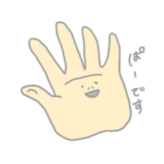 [LINEスタンプ] 手くんですの画像（メイン）