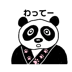 [LINEスタンプ] 和歌山パンくん