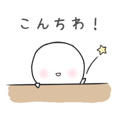 [LINEスタンプ] シロ8