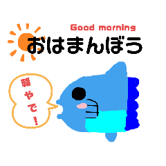 [LINEスタンプ] まんぼう ライフ