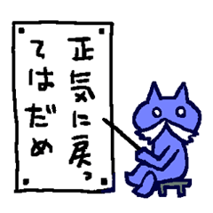 [LINEスタンプ] 締め切りVSクリーチャー