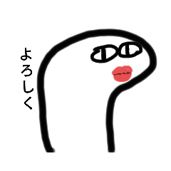 [LINEスタンプ] 私のスタンプ！