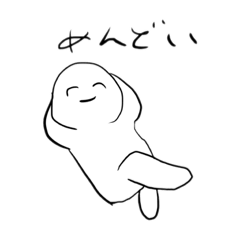 [LINEスタンプ] 軽蔑の去り際