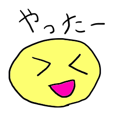 [LINEスタンプ] 丸顔ごあいさつ