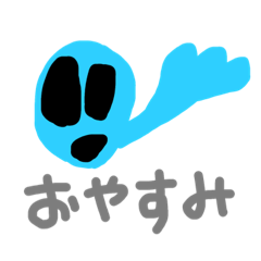 [LINEスタンプ] めいこが作ったでごあす