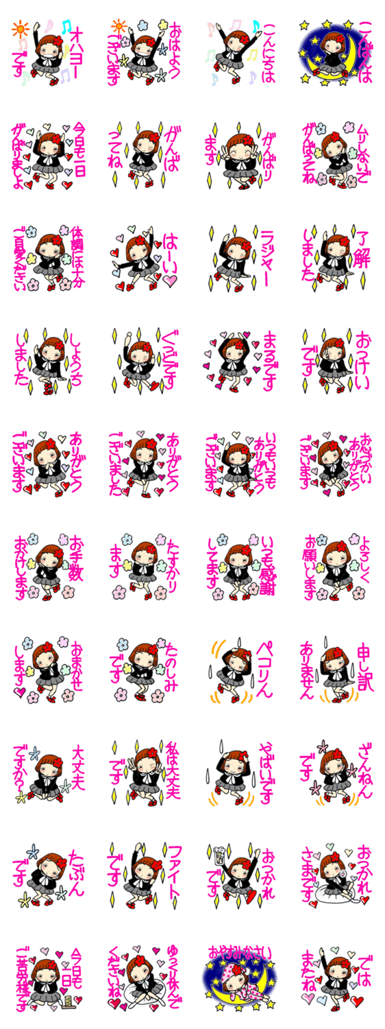 ひま子ちゃん298おとな女子のお仕事ことばのスタンプ詳細