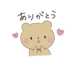 [LINEスタンプ] くまちゃん 日常スタンプ