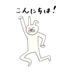 [LINEスタンプ] ラブうさぎ's expression