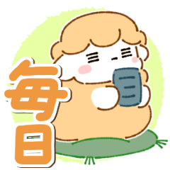 [LINEスタンプ] 毎日使える！「ふわふわ」の日常