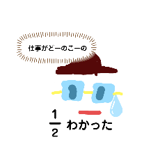 [LINEスタンプ] とくに使い道がなさそうなスタンプ