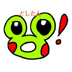 [LINEスタンプ] バナナくん＆ぴょん吉スタンプ2
