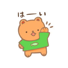 [LINEスタンプ] いろんな動物（受け答え）