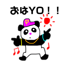 [LINEスタンプ] ラッパー、パンヤン君のあいさつ