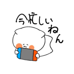 [LINEスタンプ] よりめねこちゃん