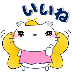 [LINEスタンプ] かわゆし ネコちゃん 日常会話編 春編