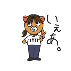 [LINEスタンプ] さらっとベア