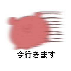 [LINEスタンプ] へるんのそうさく