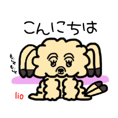 [LINEスタンプ] もじゃもこ犬の挨拶スタンプ