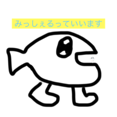 [LINEスタンプ] 需要曲線たかすぎくん