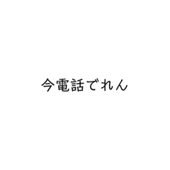 [LINEスタンプ] (∵)