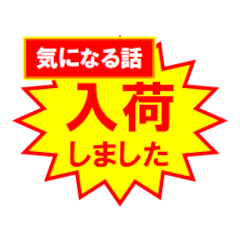 [LINEスタンプ] 極めて汎用性の高い(？)ステッカー