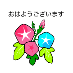 [LINEスタンプ] 日常＆あいさつ お花・植物スタンプ