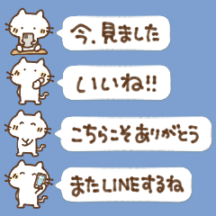 [LINEスタンプ] ①にゃこやんから一言