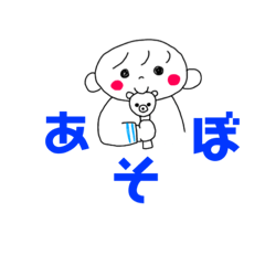 [LINEスタンプ] miho あかちゃんのひょうじょう