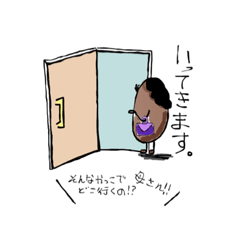 [LINEスタンプ] たねの日常