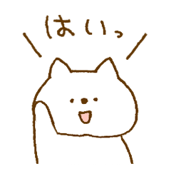 [LINEスタンプ] ちいさなネコ【敬語】