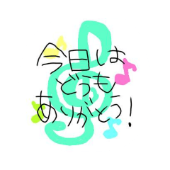 [LINEスタンプ] ウエストモウのデイリースタンプ2