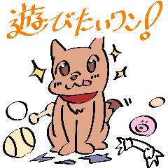 [LINEスタンプ] 先輩リリーと後輩シーバ