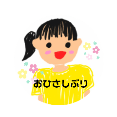 [LINEスタンプ] みぃみのスタンプ！