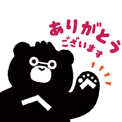 [LINEスタンプ] たくまっくすビジネス編