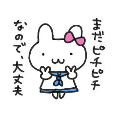 [LINEスタンプ] 健康的なうさちゃん