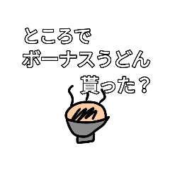 [LINEスタンプ] まだ人類には早い語スタンプ