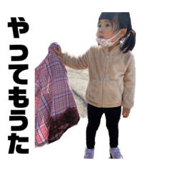 [LINEスタンプ] 関西弁つんちゃん7