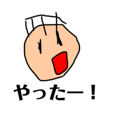 [LINEスタンプ] ろっくおん