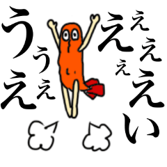 [LINEスタンプ] 【えびフライの日常】1コマシリーズ