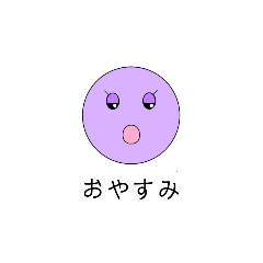 [LINEスタンプ] シンプル     【にこちゃん】