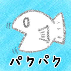 [LINEスタンプ] うとうお4