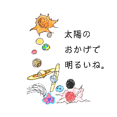 [LINEスタンプ] sasakiのスタンプ②