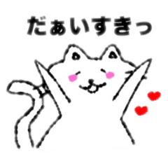 [LINEスタンプ] cat's dairy life 2