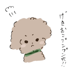 [LINEスタンプ] seiのゆるゆるスタンプ